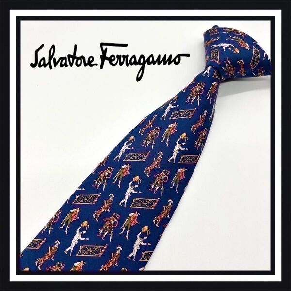 【高級ブランド】 Salvatore Ferragamo サルヴァトーレ フェラガモ ネクタイ