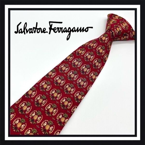 【高級ブランド】 Salvatore Ferragamo サルヴァトーレ フェラガモ ネクタイ