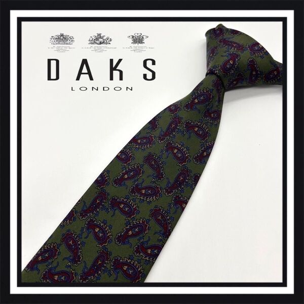 【高級ブランド】DAKS ダックス ネクタイ