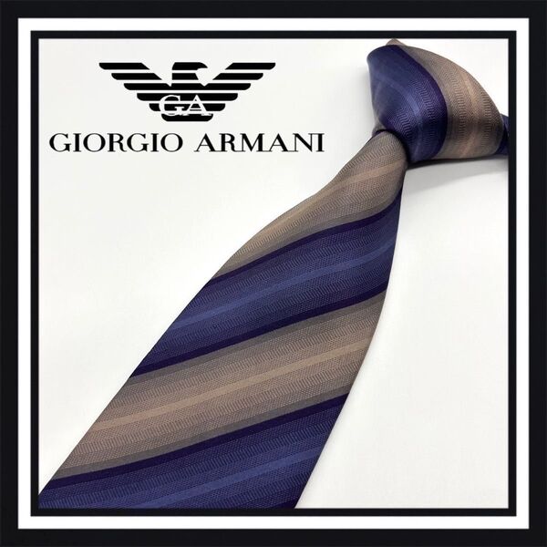 【高級ブランド】GIORGIO ARMANI ジョルジオアルマーニ ネクタイ
