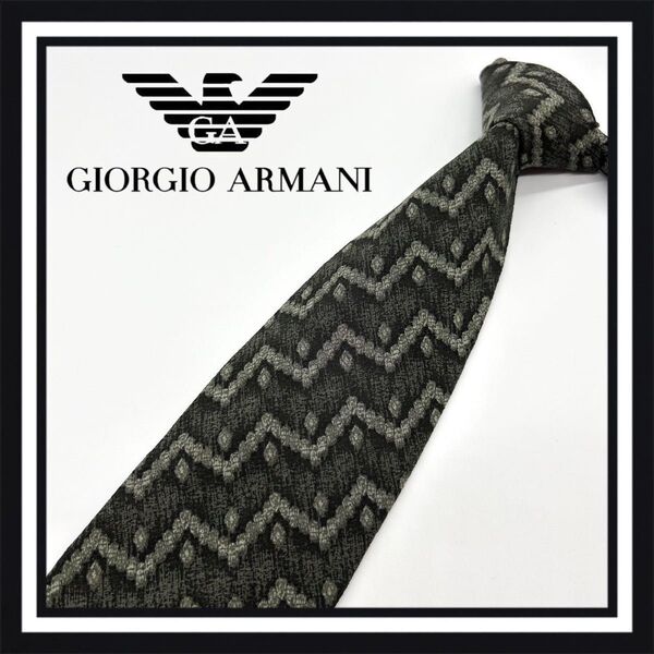 【高級ブランド】GIORGIO ARMANI ジョルジオアルマーニ ネクタイ