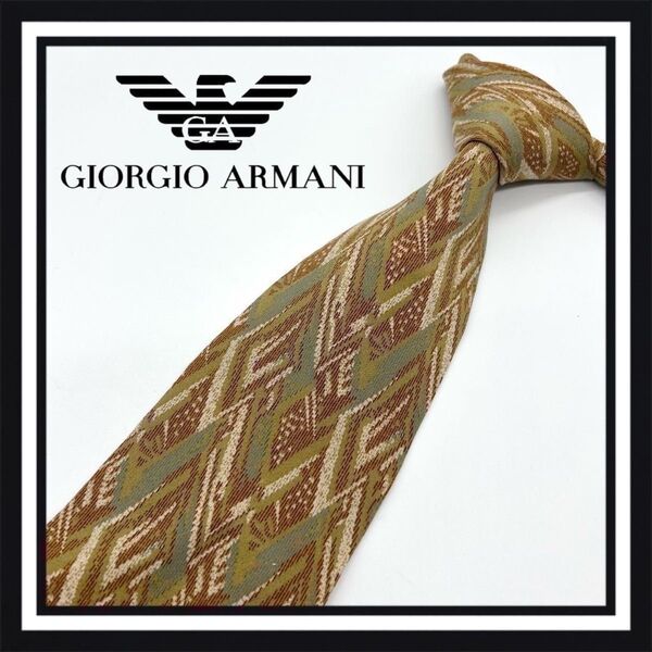 【高級ブランド】GIORGIO ARMANI ジョルジオアルマーニ ネクタイ