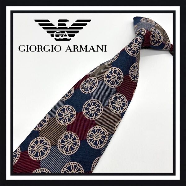 【高級ブランド】GIORGIO ARMANI ジョルジオアルマーニ ネクタイ