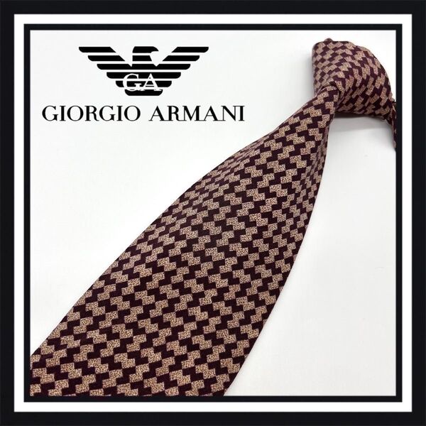 【高級ブランド】GIORGIO ARMANI ジョルジオアルマーニ ネクタイ