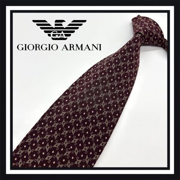 【高級ブランド】GIORGIO ARMANI ジョルジオアルマーニ ネクタイ
