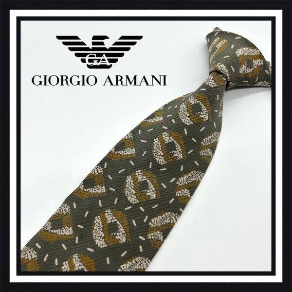 【高級ブランド】GIORGIO ARMANI ジョルジオアルマーニ ネクタイ