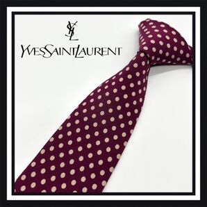 【高級ブランド】YVES SAINT LAURENT イヴ・サンローラン ネクタイ