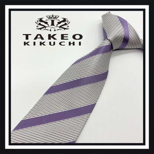 【高級ブランド】TAKEO KIKUCHI タケオキクチ ネクタイ