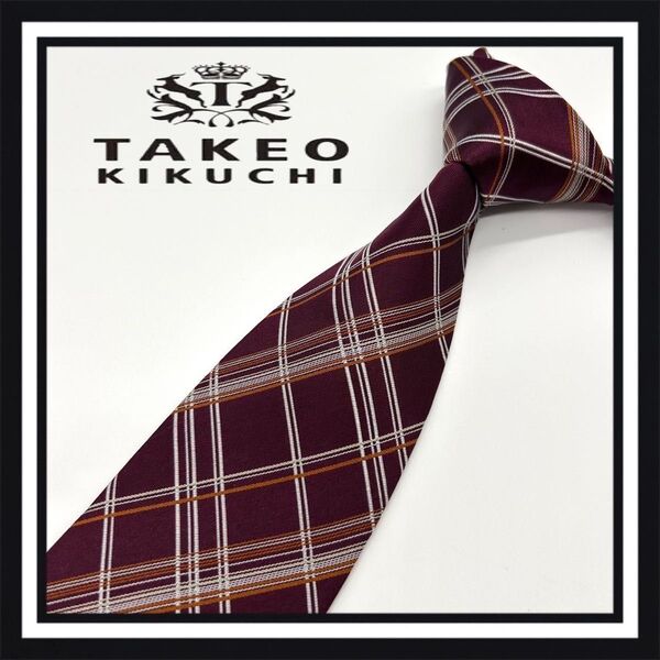 【高級ブランド】TAKEO KIKUCHI タケオキクチ ネクタイ