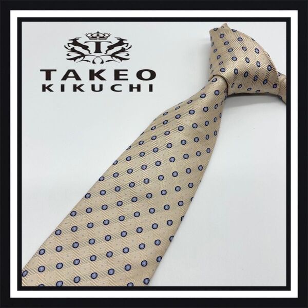 【高級ブランド】TAKEO KIKUCHI タケオキクチ ネクタイ