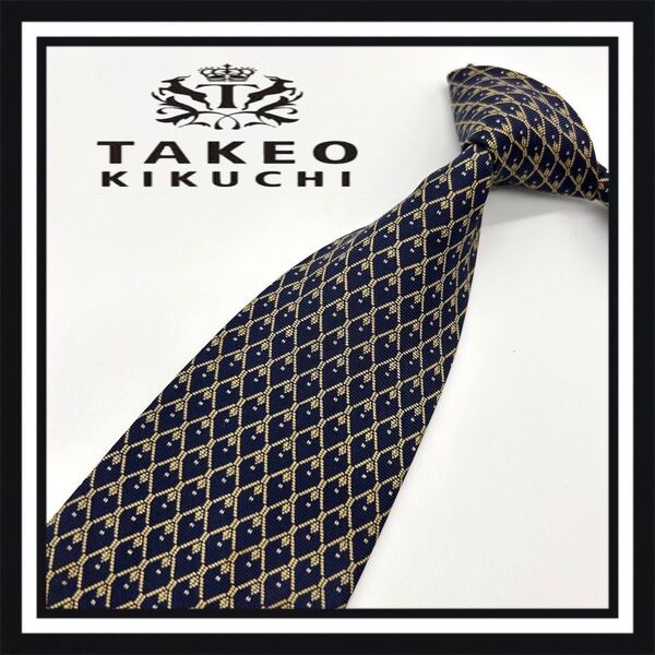【高級ブランド】TAKEO KIKUCHI タケオキクチ ネクタイ