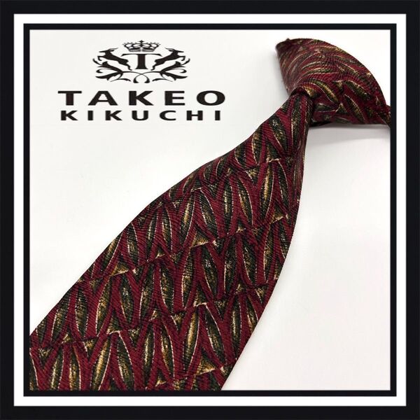 【高級ブランド】TAKEO KIKUCHI タケオキクチ ネクタイ