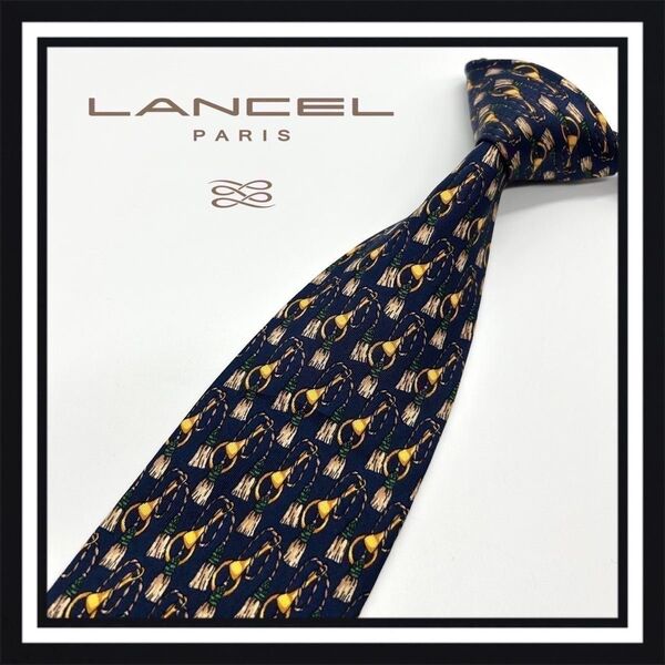 【高級ブランド】LANCEL ランセル ネクタイ