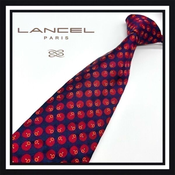 【高級ブランド】LANCEL ランセル ネクタイ