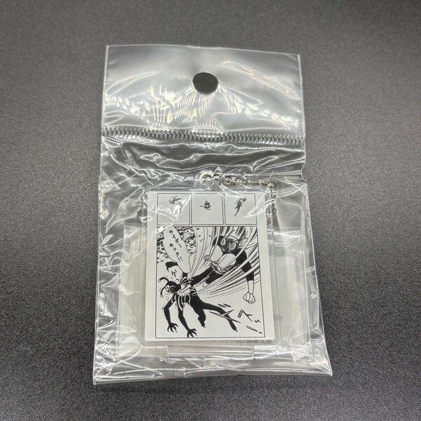 仮面ライダー展 アクリルキーホルダー(スタンド付き) まんが原稿
