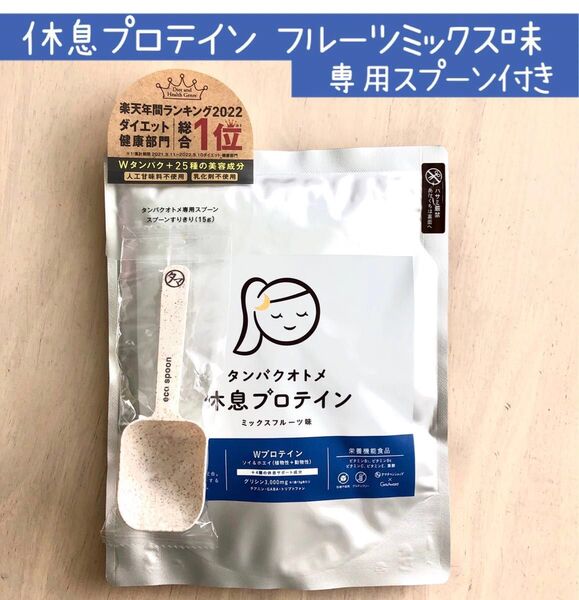 タンパクオトメ 休息プロテイン ミックスフルーツ味 260g 1個