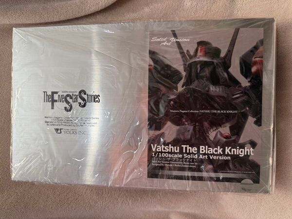【開封済・未組立】ボークス FSS 1/100 SAV バッシュ・ザ・ブラックナイト(絶版)【5/10まで値下げ】