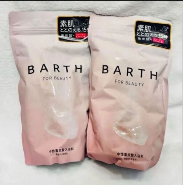 新品 BARTH 入浴剤 ビューティー 中性重炭酸入浴料 BEAUTY 2袋セット バース