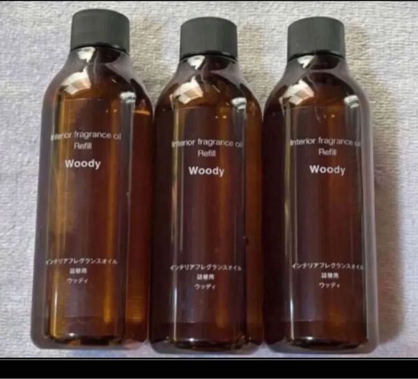 リニューアル 無印良品 インテリアフレグランスオイル ウッディ 詰替用 詰め替え 200mL 3本 ルームフレグランス