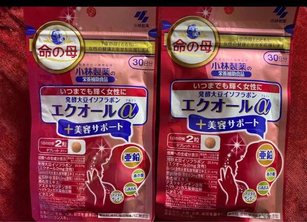新品 小林製薬 発酵大豆イソフラボン エクオールα+美容サポート 60粒(30日分)×2個 エクオール 命の母