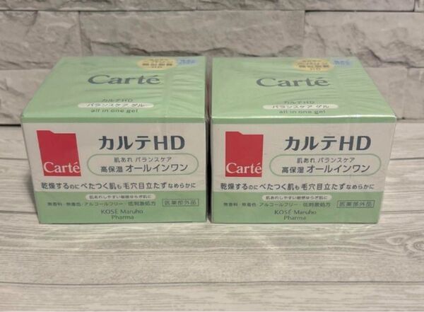 新品 2個 カルテHD バランスケア ゲル オールインワンジェル 高保湿オールインワンゲル 100g 保湿クリーム カルテ
