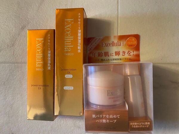 エクセルーラ 化粧水 佐藤製薬 excellula 乳液 パワーローション パワークリーム パワーエマルジョン 新品 クリーム