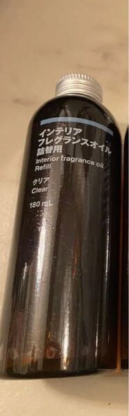 新品 無印良インテリアフレグランスオイル(詰替用)180mL クリア