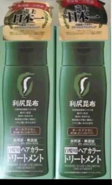 ダークブラウン 利尻昆布 サスティ ヘアカラー 利尻ヘアカラートリートメント 新品 白髪染め 利尻カラートリートメント