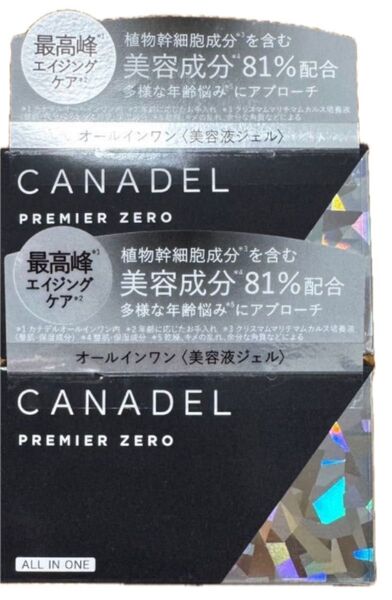 2個 新品 カナデル オールインワン プレミアゼロ 58g CANADEL 化粧水 オールインワンジェル オールインワンゲル
