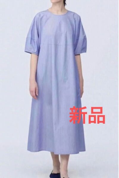 新品 無印良品 婦人 涼感 ブロードプルオーバー半袖ワンピース ワンピース 半袖 プルオーバー XL ブルーストライプ