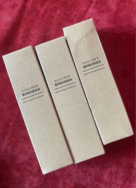 新品 無印良品 エイジングケア 薬用美白美容液 美容液 美白 廃盤 エイジングケア薬用美白美容液 MUJI