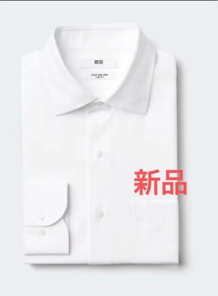 ユニクロ スーパーノンアイロンスリムシャツ 形状記憶 長袖 白 ホワイト ワイシャツ 新品 形態安定 S セミワイドカラー