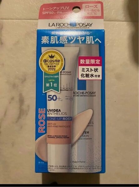 新品 ラロッシュポゼ UV 化粧下地 日焼け止め乳液 ローズ ROSY プロテクショントーンアップ 化粧水 ターマルウォーター