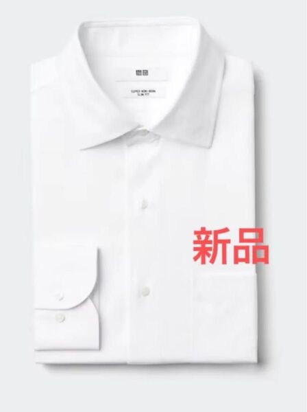 ユニクロ スーパーノンアイロンスリムシャツ 形状記憶 長袖 白 ホワイト ワイシャツ 新品 形態安定 コットン M