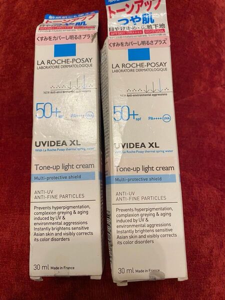 2個 新品 ラロッシュポゼ UVイデア XL トーンアップライト クリーム 30ml 化粧下地 ベース トーンアップ