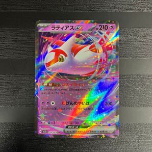 ラティアスex RR