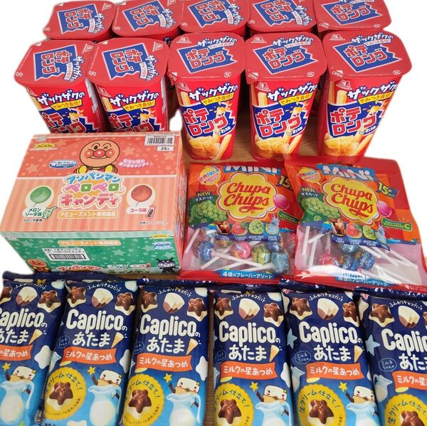 お菓子 詰め合わせ スナック菓子 飴 チョコ セット