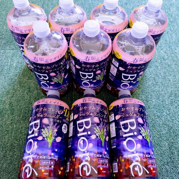 ビオレu ザボディ 泡タイプ おやすみブレンド ミュゲ&ラベンダーの香り つめかえ用 780ml