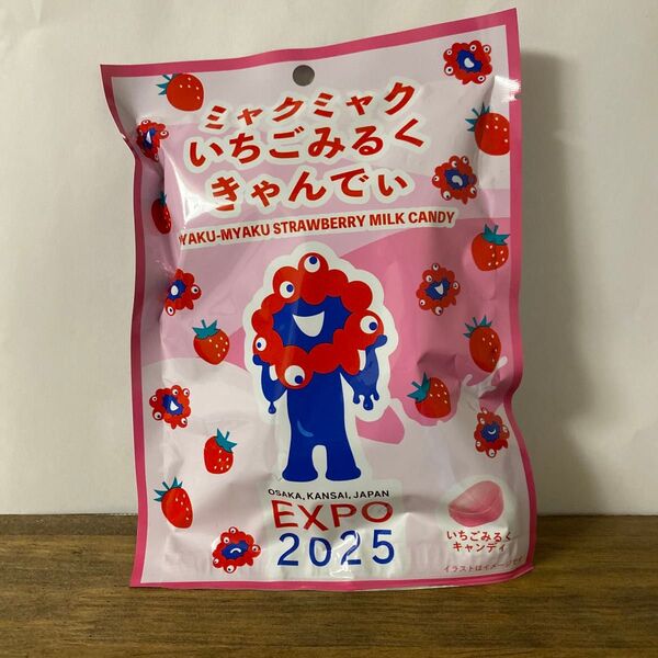 関西万博 ミャクミャク いちごミルクキャンディ