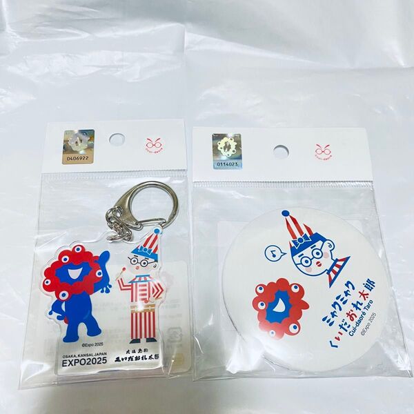 【限定コラボ】ミャクミャク × くいだおれ太郎 アクリルキーホルダー&缶バッジセット!