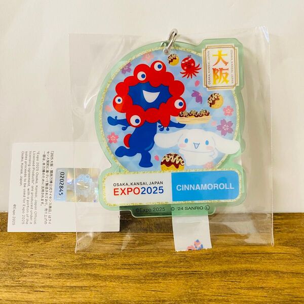 関西万博 ミャクミャク × シナモンロール コラボ アクリルキーホルダー