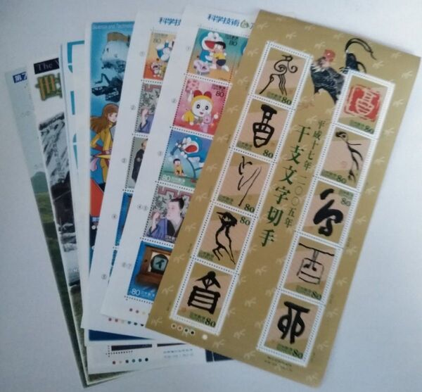 80円×10枚シート 13シート額面10,400円
