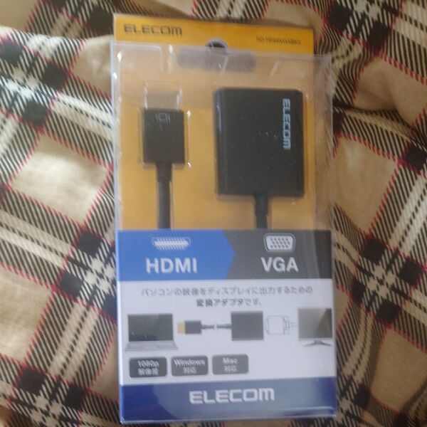 エレコム 変換アダプタ HDMI VGA ブラック ADHDMIVGABK2