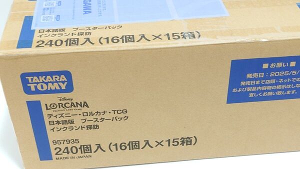 ディズニー・ロルカナ・TCG 日本語版 ブースターパック インクランド探訪 1カートン 15box 未開封