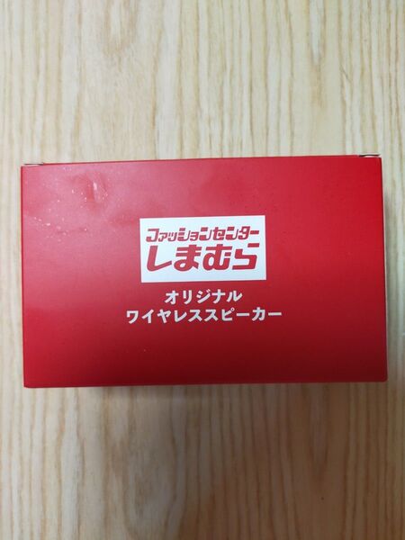 ゴッショグンヒデヨシ しまむら オリジナルワイヤレススピーカー
