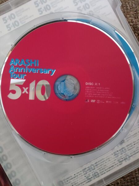 嵐