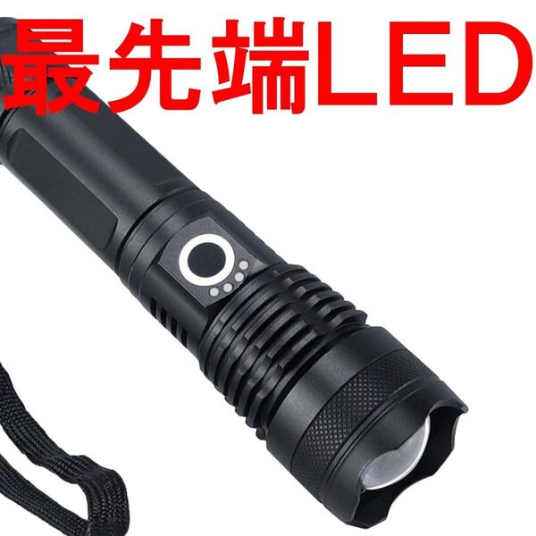 懐中電灯 ハンディライト led ライト 軍用 超強力 最強 ルーメン ワーク 明るい 驚愕 セットX21307