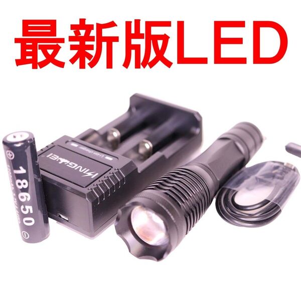 懐中電灯 ハンディライト led ライト 軍用 超強力 最強 ルーメン ワーク 明るい 最新ハ セットX88534