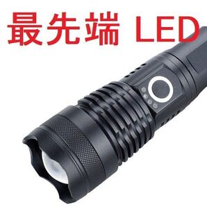 懐中電灯 ハンディライト led ライト 軍用 超強力 最強 ルーメン ワーク 明るい 驚愕ハ 単品X92535
