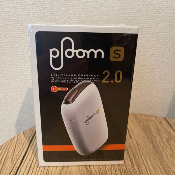 【新品・未開封品】 プルームエス2.0 Ploom S2.0 ホワイト